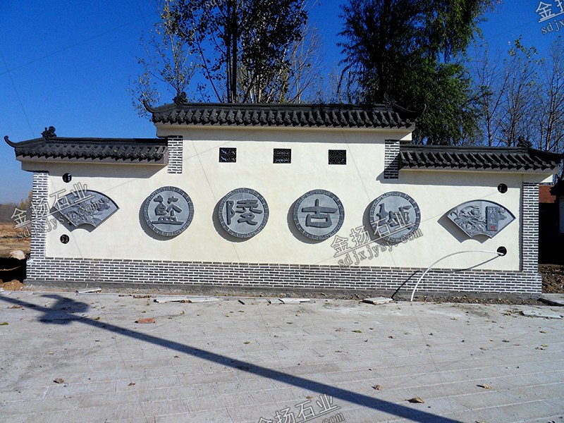 兰陵古镇石雕文化墙雕塑